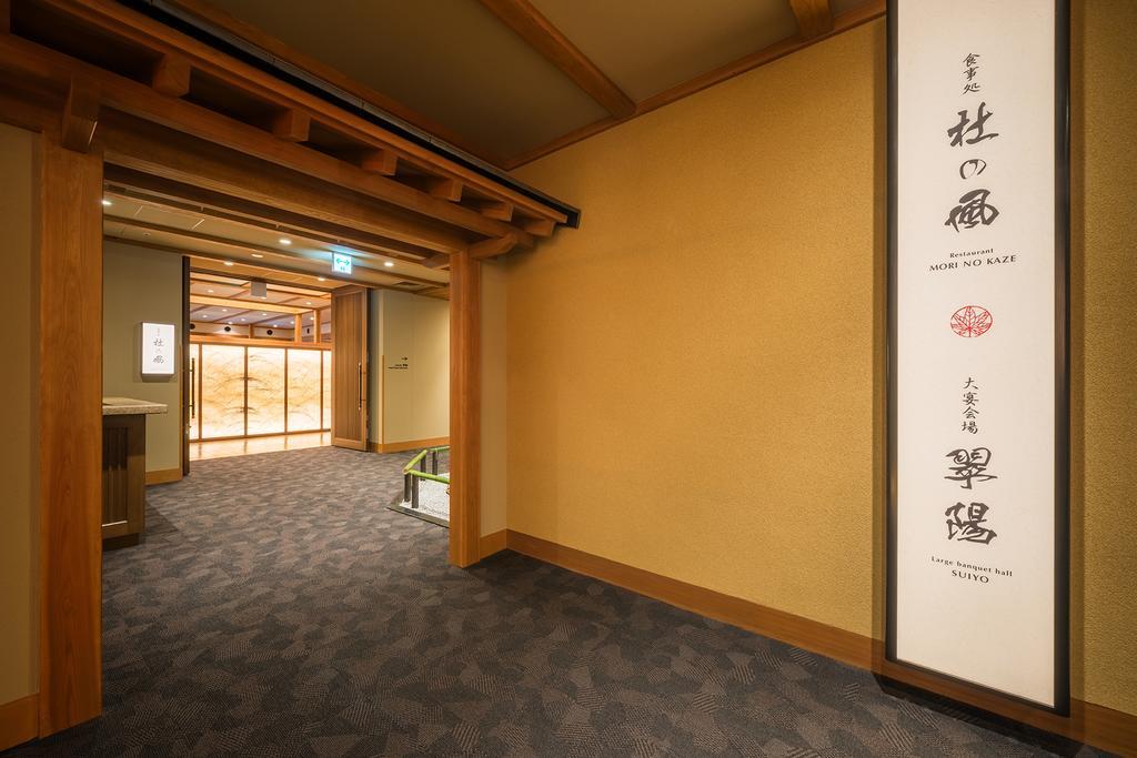 Готель Yumoto Kissho Osaki  Екстер'єр фото
